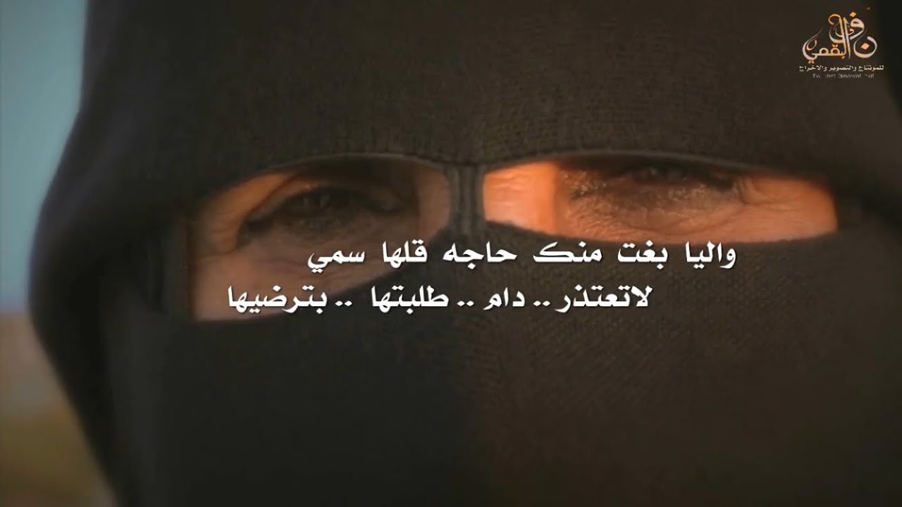 دكتور انتبه لأمي ** كلمات / حمود آل هادي * اداء / عذب نجد ** #حزينه #حصري_٢٠٢١
