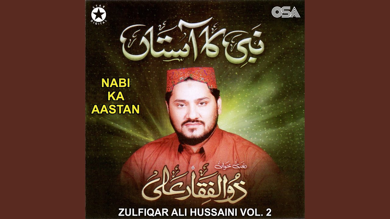 Dar E Rasool Peh Janey Ki Arzoo Hai