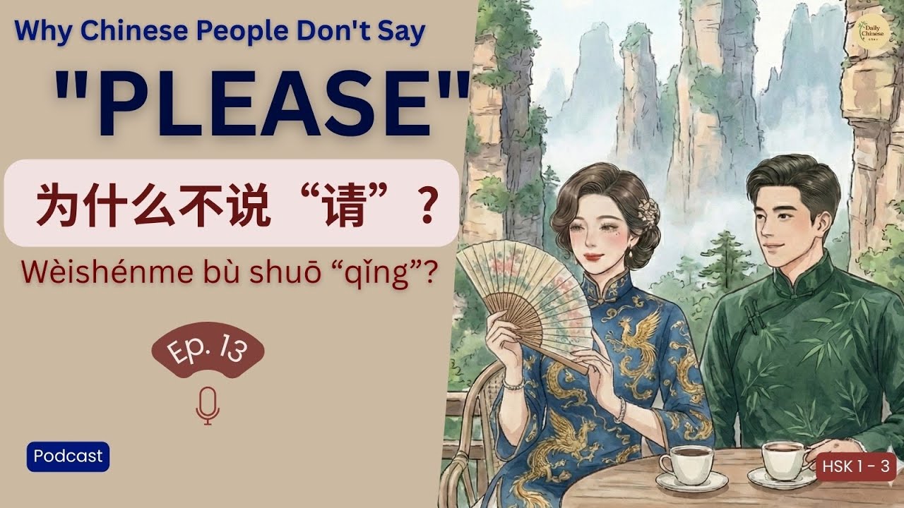 STOP Saying 