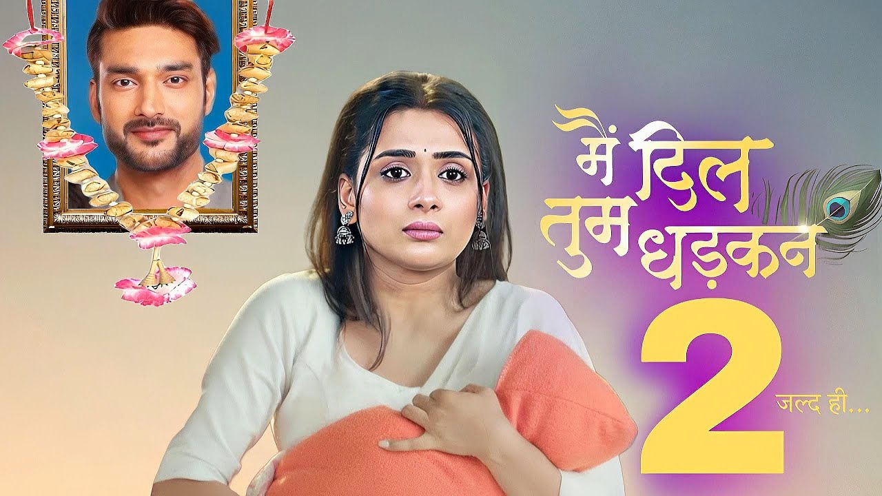 Main Dil Tum Dhadkan Season 2 : Shuru Hogi Nayi Kahani | Off Air | New Promo | Telly Visual