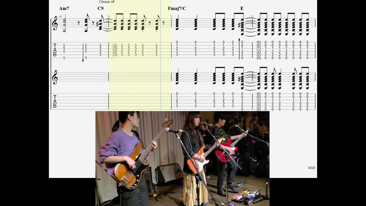 EWE (Erotic Worms Exhibition) - Enter Sandman 기타 TAB 악보