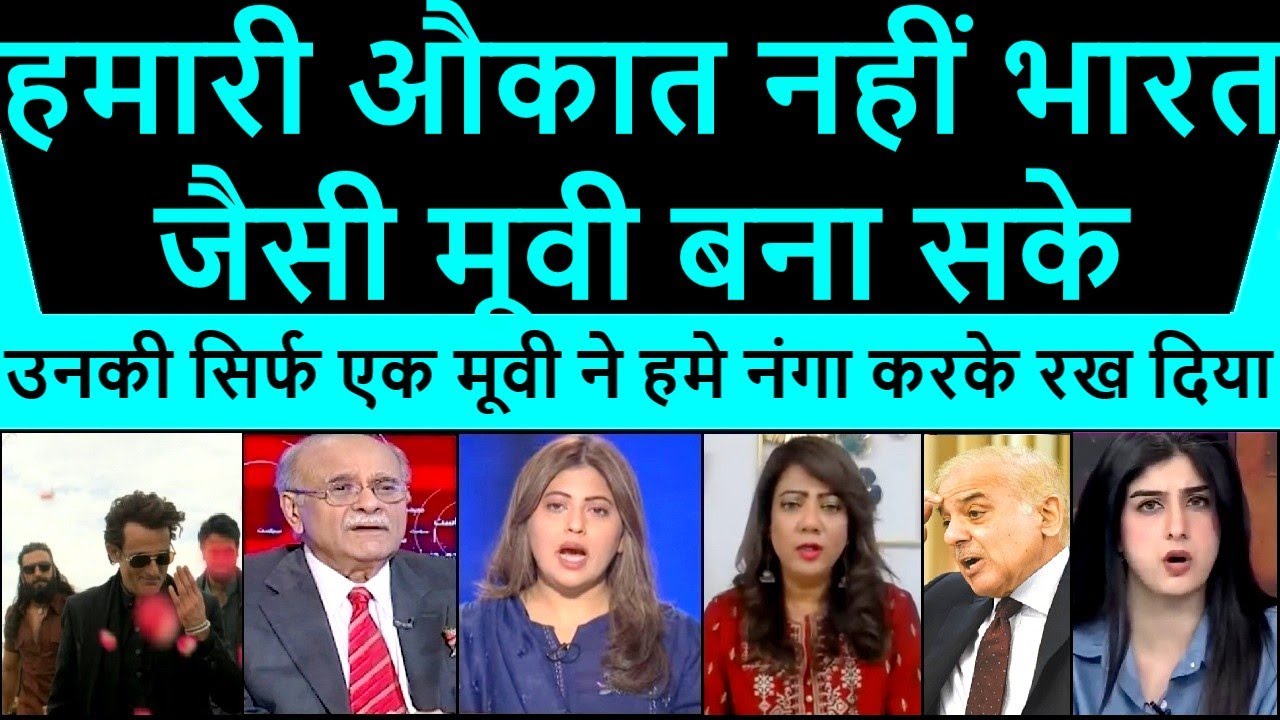hmari aukaat nhi bharat jaisi movie bana sake