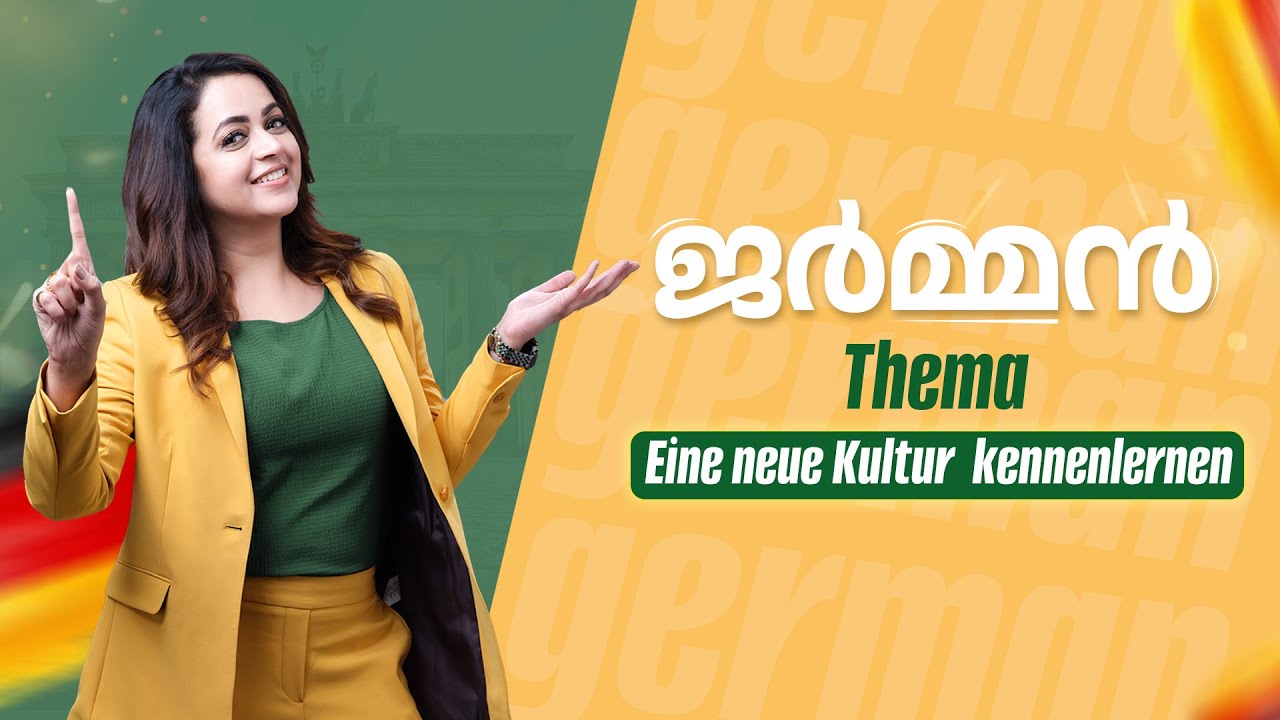 German B2 Sprechen Thema: Eine neue Kultur kennenlernen | German Language | Jinus Academy
