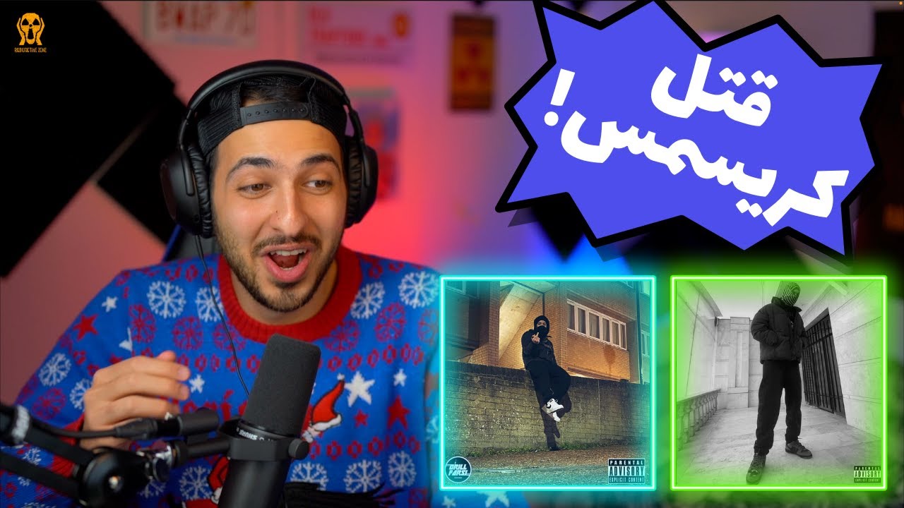 💥🎄دیس آل «کاردی» از هیپ هاپولوژیست و دیس بک ۰۲۱ کید در ۱ ساعت (دیس آرش سرطان، لیبل اصلی) 💥🎄