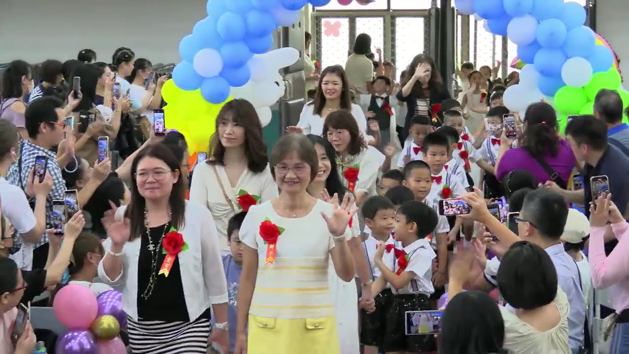 20250620土城國小附幼第36屆畢業典禮