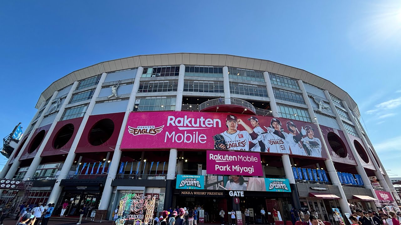 20250816 楽天モバイルパーク宮城　北海道日本ハムファイターズスタメン発表