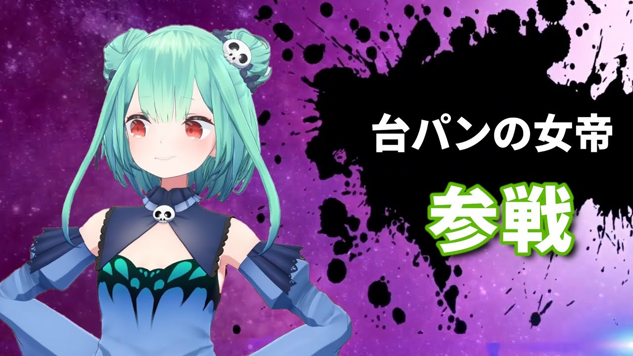 台パン・ガチギレホロライバー全員参戦【だがこれがいい】