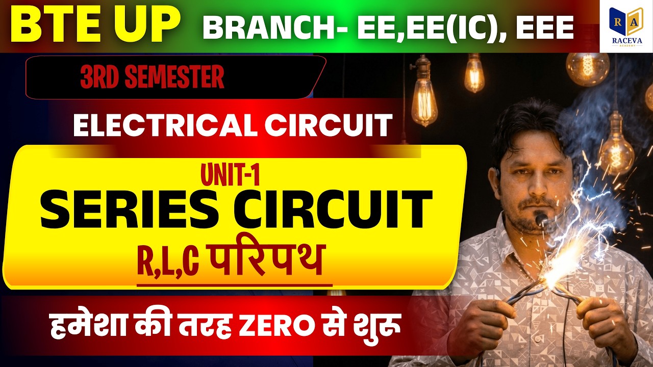 🔴Electrical Circuit | Unit-1 (Series Circuit & RLC Circuit) Bteup 3rd Semester