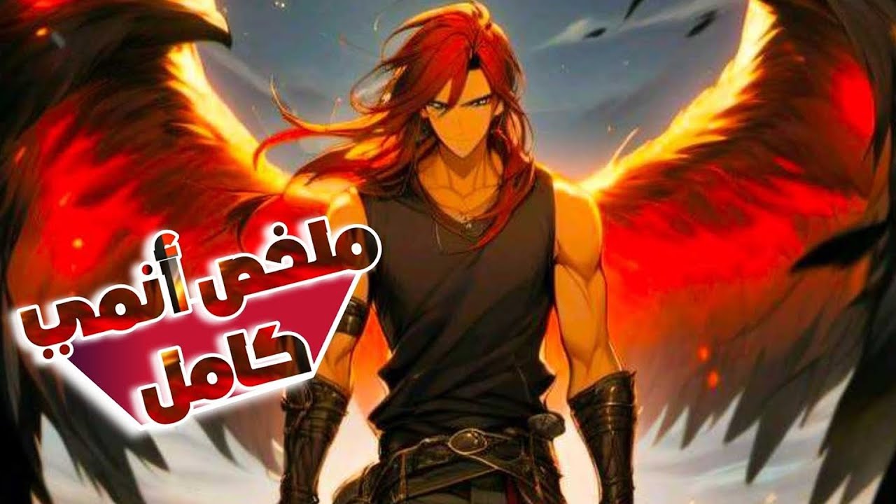 مجزرة عائلته صنعت أقوى محارب في العالم | ملخص الأنمي