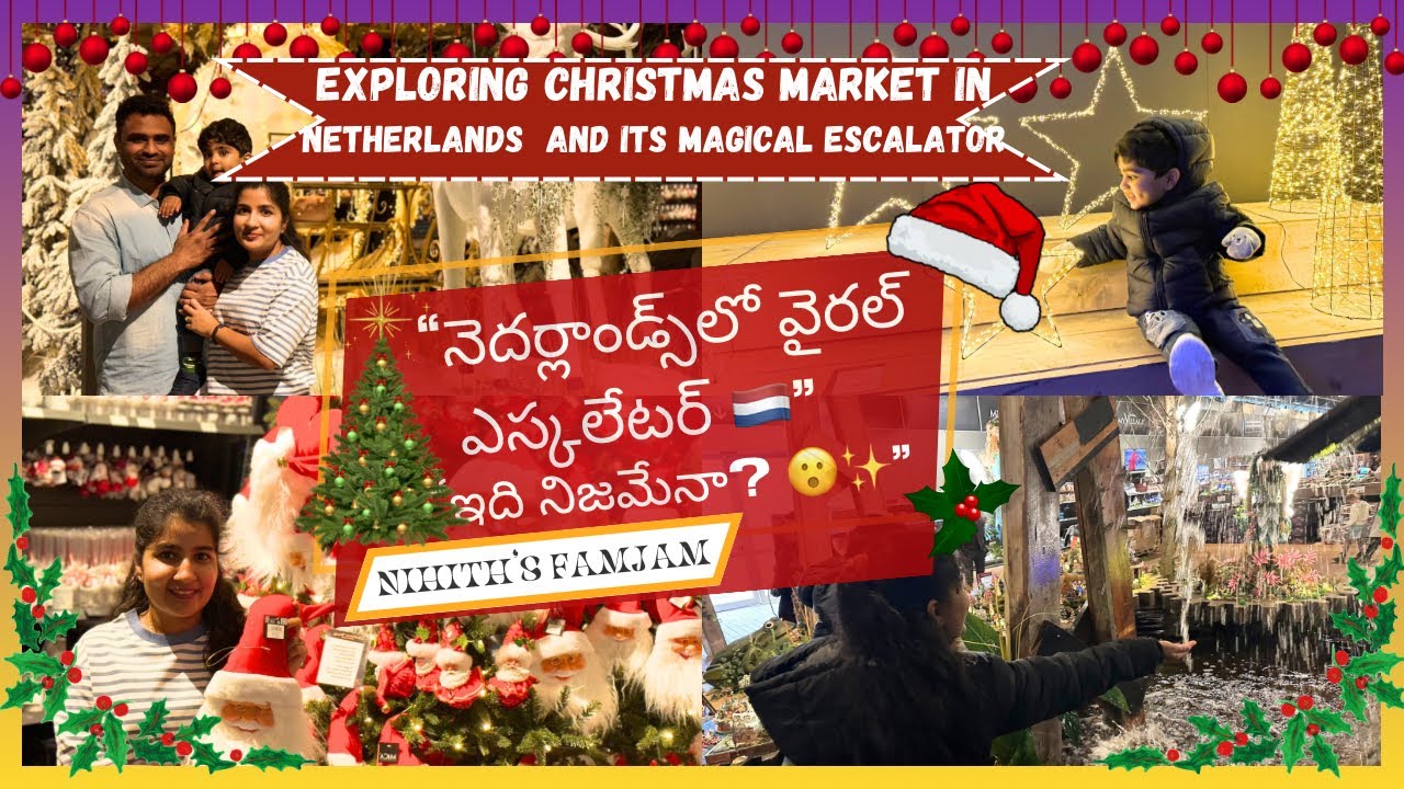 Exploring Christmas Markets in the Netherlands🎄|నెదర్లాండ్స్‌లో మాయాజాల ఎస్కలేటర్ 🇳🇱✨ | Family Vlog 