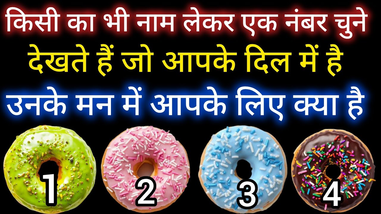 Tarot card reading 🥹💔 देखते हैं उनके दिल में आपके लिए क्या है choose one number 