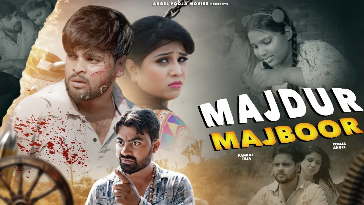 MAJDUR MAJBOOR Teaser | New Film 2025 | Pankaj Teja | Pooja Angel | Kallo Tejyan Film | Raj Malhotra