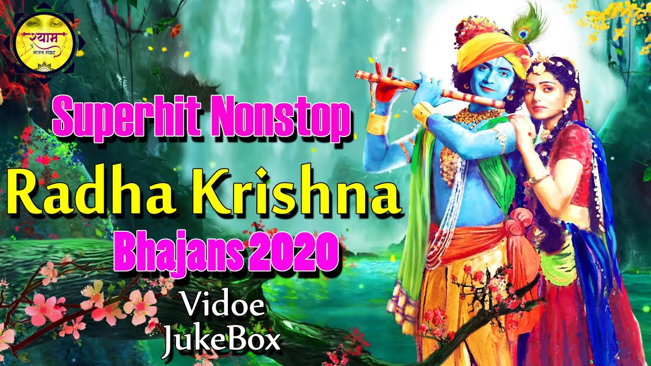 Superhit Radha Krishna Bhajan 2020 : Nonstop Radha Krishna Bhajan : Most Popular Krishna Songs