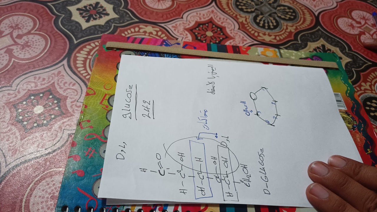 (ك242)شرح ملاحضات تحويل گلوكوز الفيشر الى الحلقي المغلق