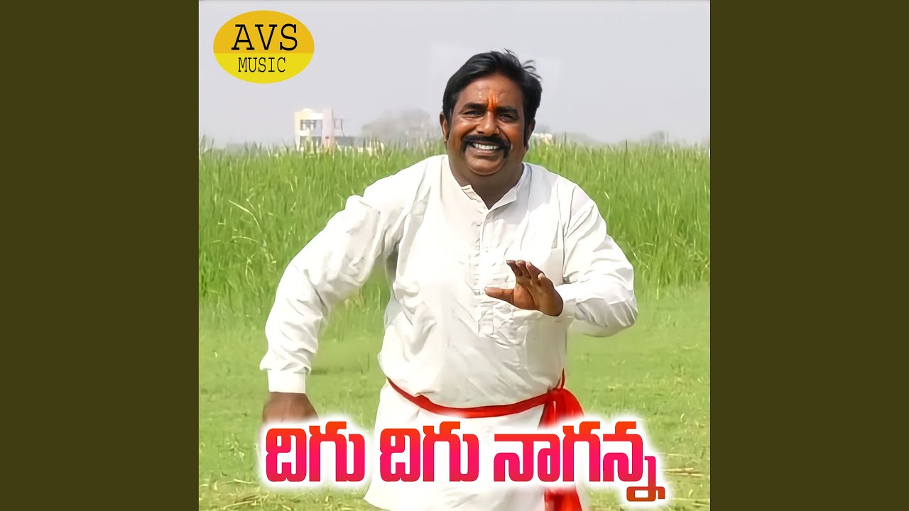 Dhigu Dhigu Naganna