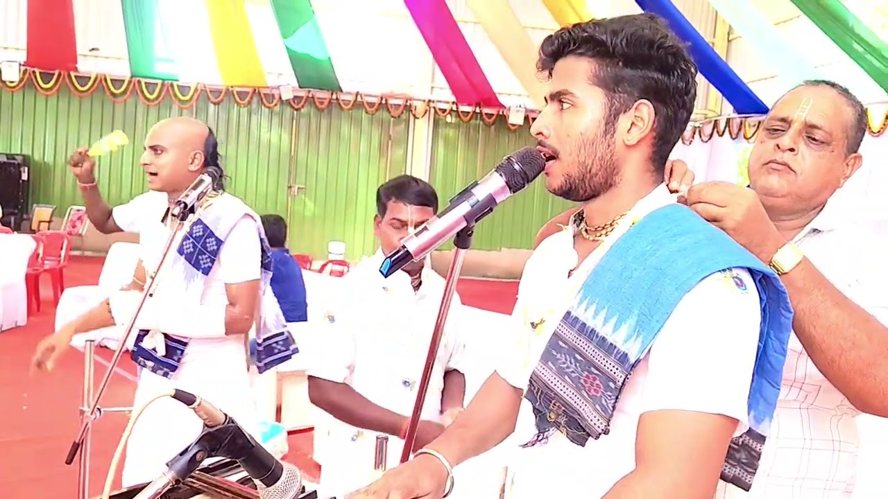 Kunchupada Nama Banamalipur
