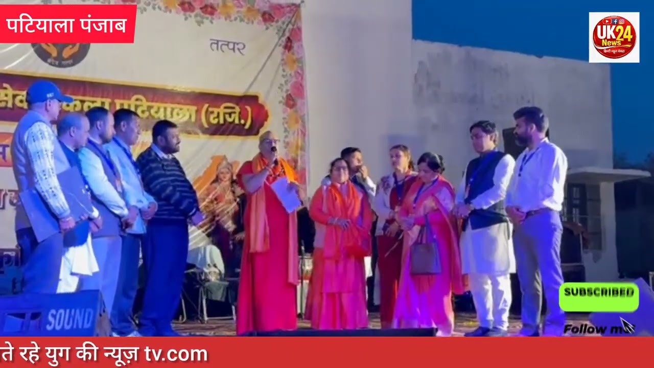 पटियाला। नृसिंह पीठाधीश्वर स्वामी रसिक महाराज ने कहा धर्म और संस्कृति ही हमारे समाज की नींव है 