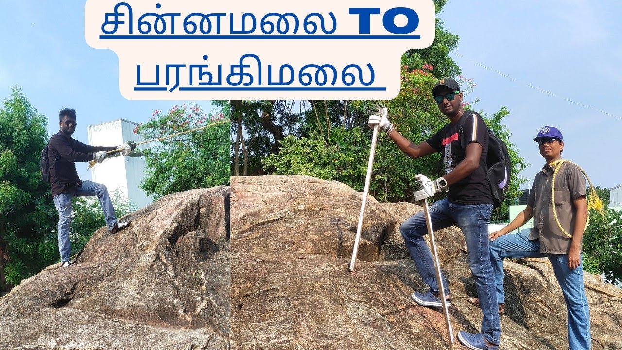 Little mount to St Thomas mount/சின்னமலை to பரங்கிமலை@WFH Creations