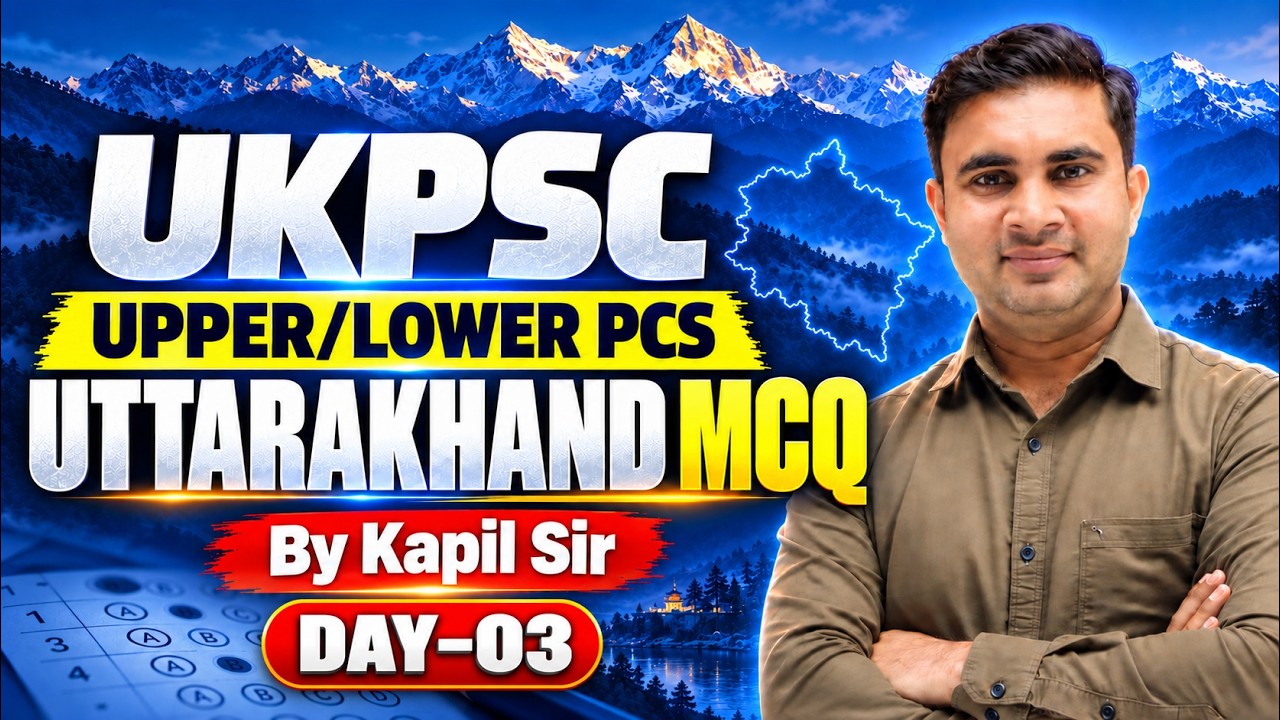 UKPSC Uttarakhand MCQ Day 3 | Upper & Lower PCS Practice Questions | By Kapil Sir
