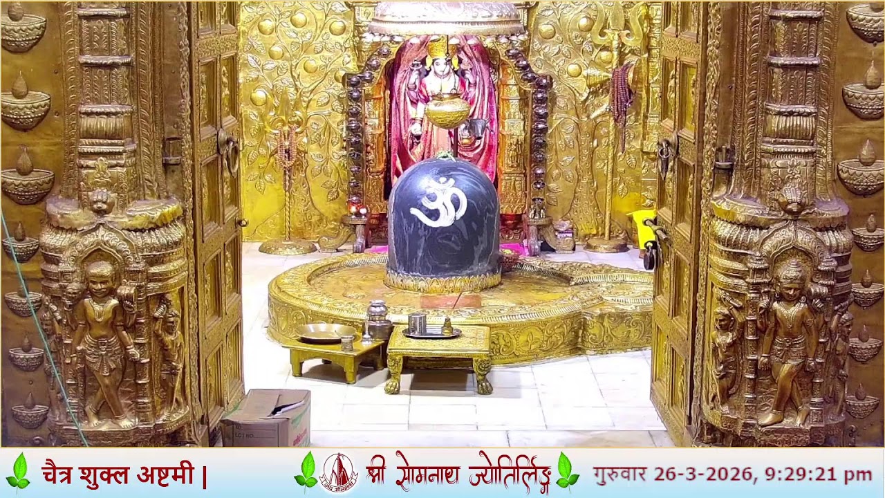 🔴 Live Sayam Darshan & Aarti - Shree Somnath Temple, First Jyotirlinga - 26 - March - 2026