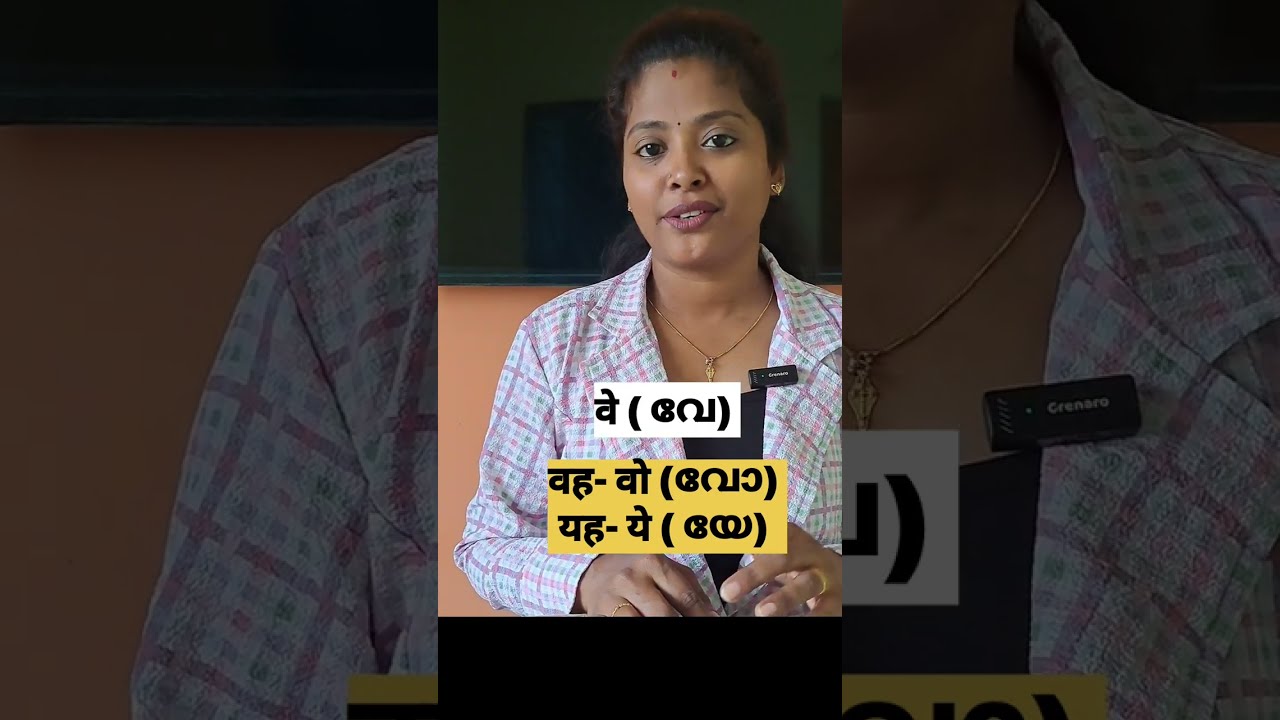ഹിന്ദി സംസാരിക്കുവാൻ തുടങ്ങുന്നവർക്കായ്....