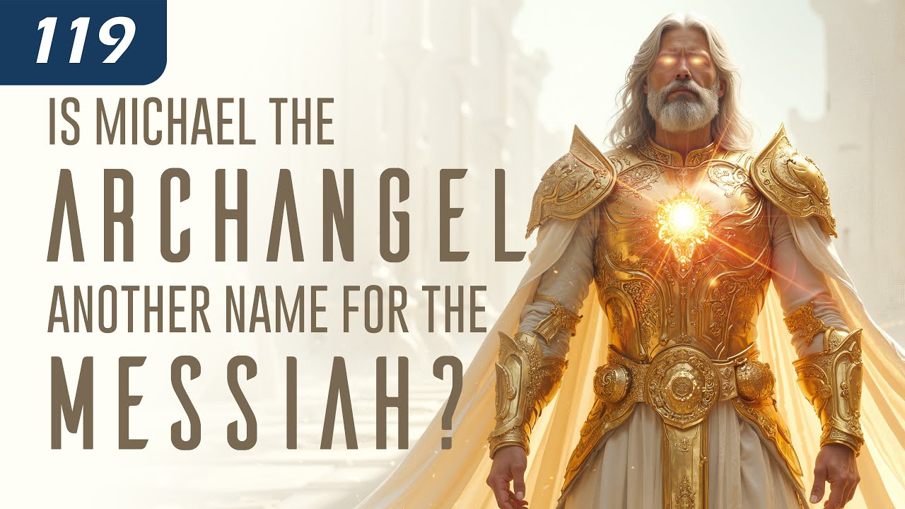 Является ли Михаил Архангелом еще одним именем Мессии?