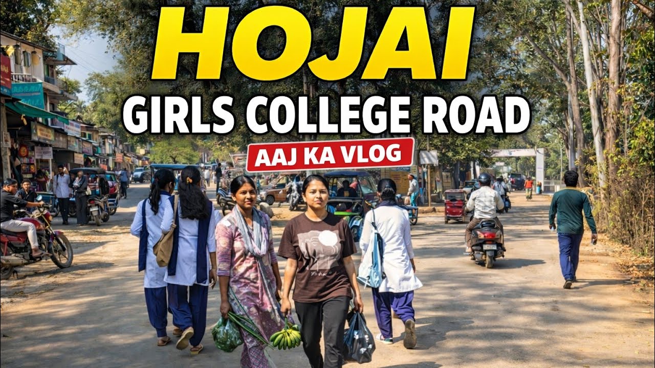 Hojai Girls College Road | Aaj Ka Vlog | Real Town Life 🌆