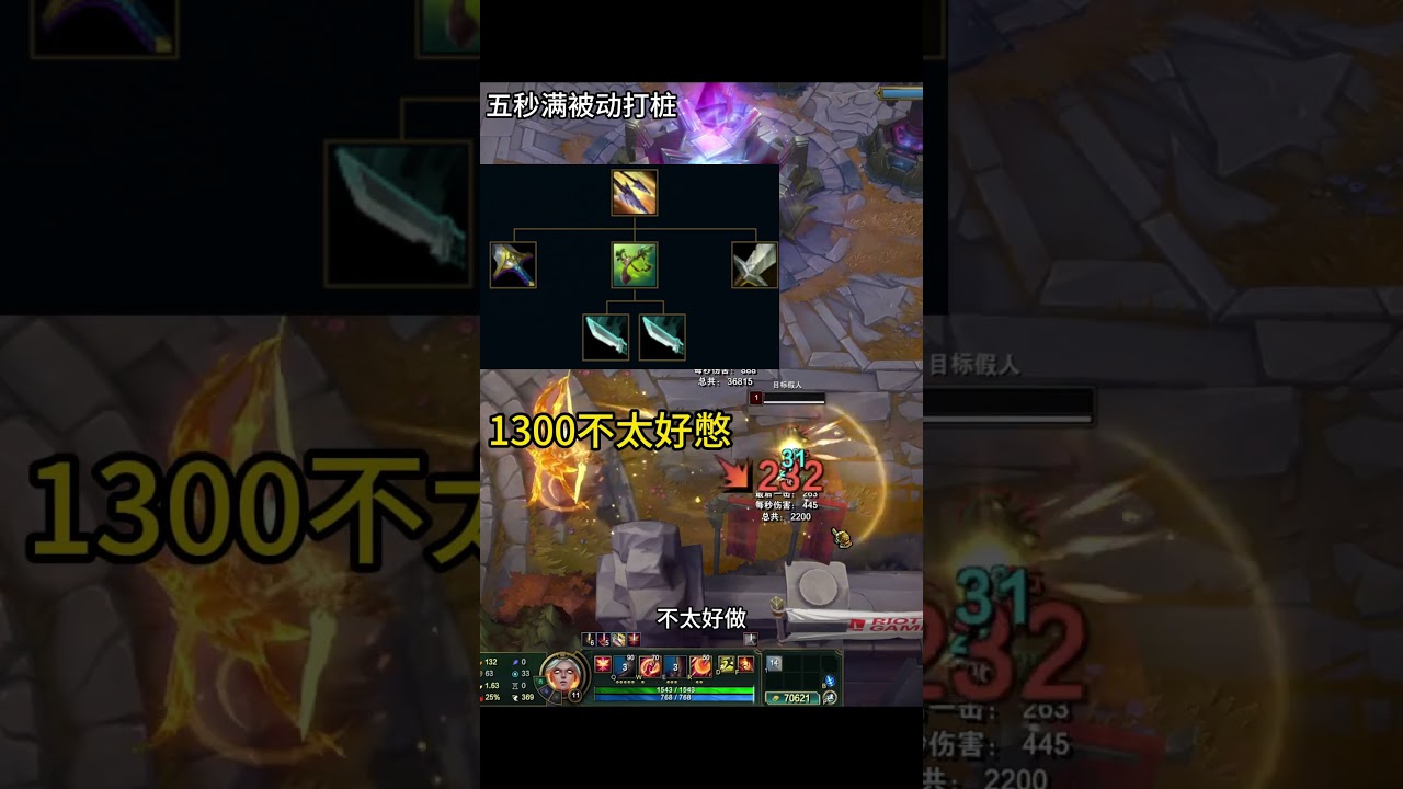 现版本天使到底怎么出装才能从前期强到后期天使 凯尔 LOL 出装教学