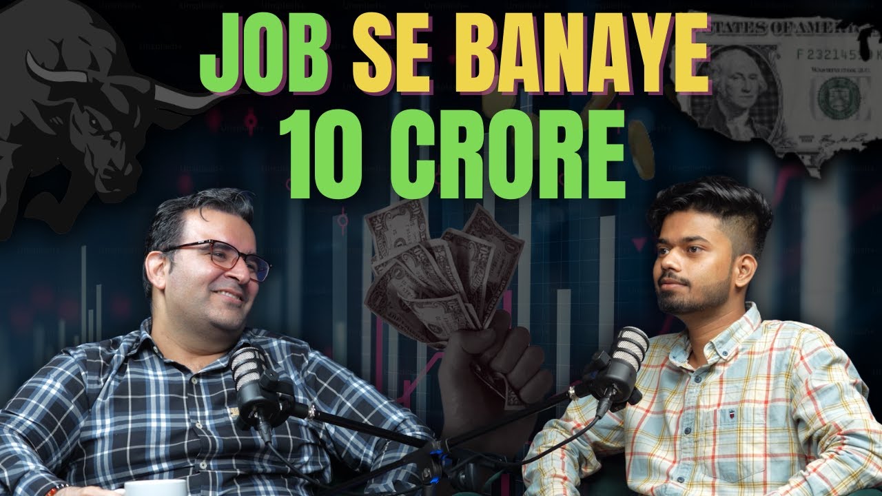 Power of Compounding with Sanjay Kathuria  |