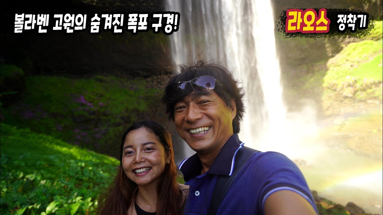 ep374 가족 나들이 다녀왔어요