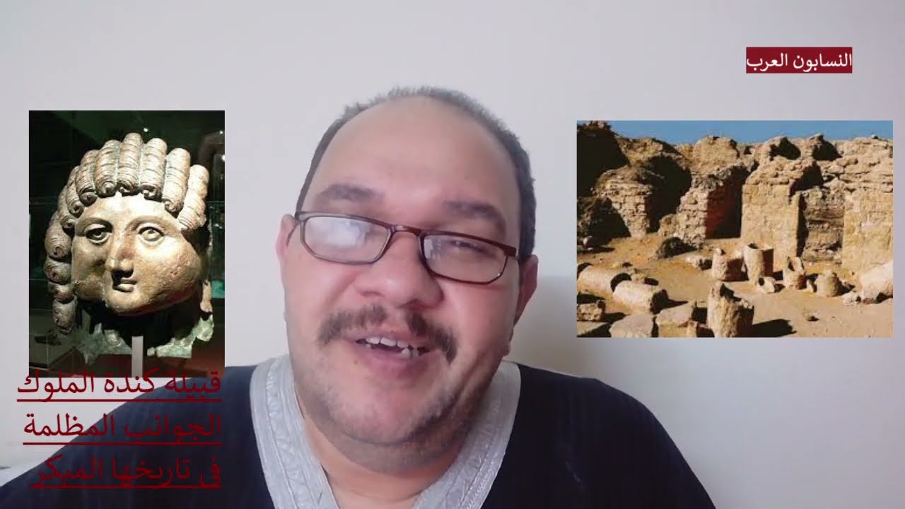 قبيلة كندة الملوك و تاريخها المبكر