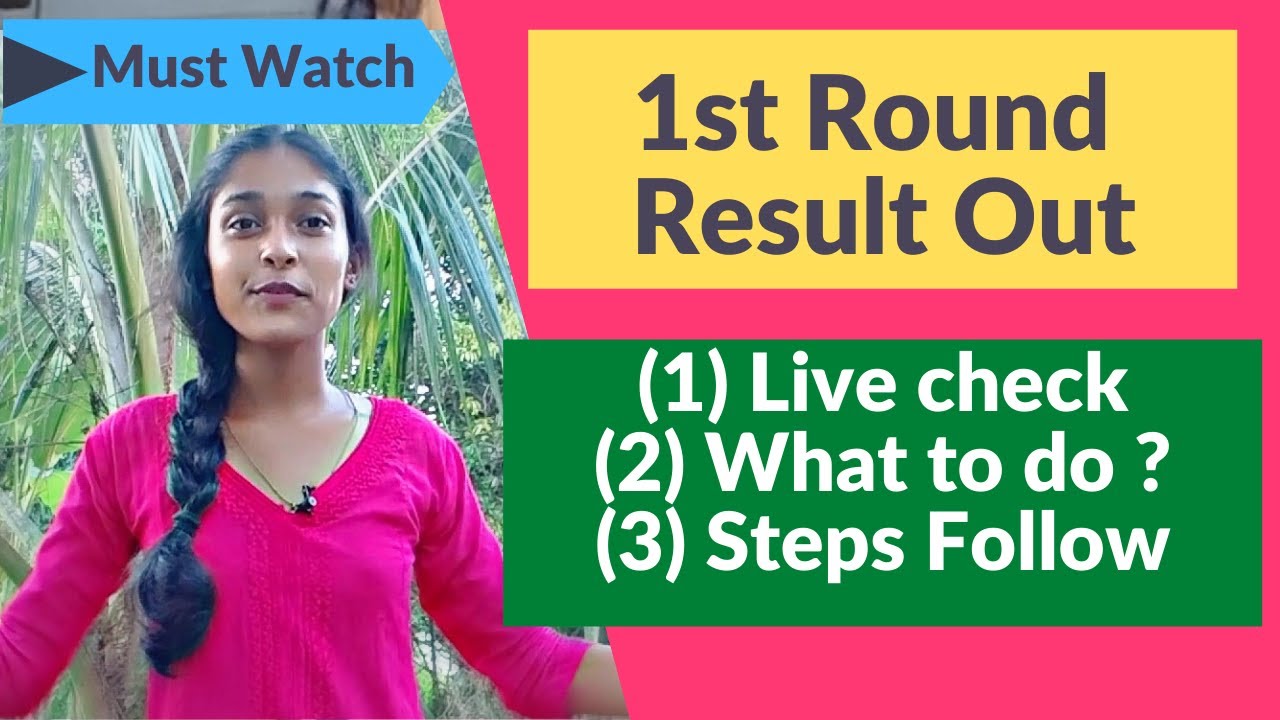 JOSAA Round 1 Result out || JOSAA SEAT Allocation Round 1 || JOSAA 2021