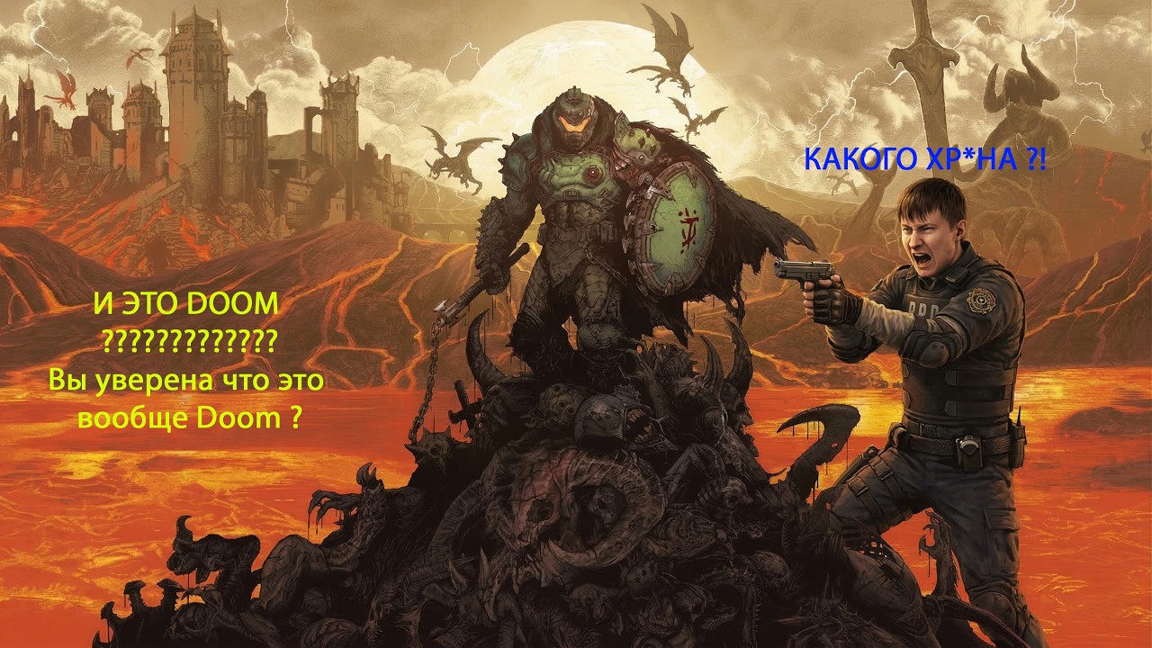Doom: The Dark Ages part 1