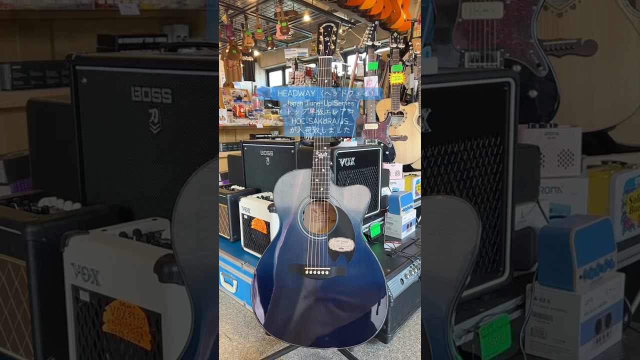 HEADWAY JapanTune-UpSeries HOC-SAKURA/JS トップ単板エレアコが入荷致しました #HEADWAY #桜ギター #SAKURAGUITAR #ボブ楽器店 #鹿嶋市