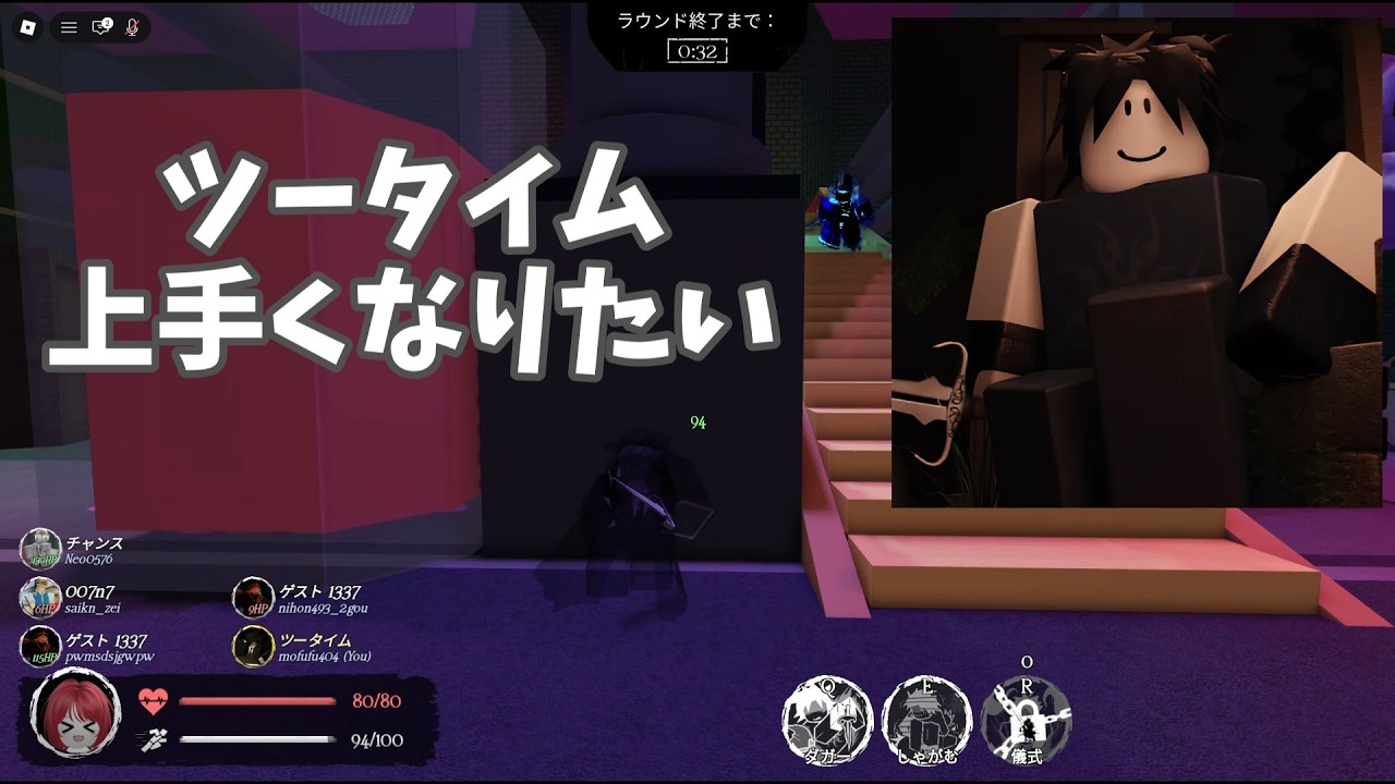 バグが直ってレベルが上がるようになったのでツータイム真面目にやる【Forsaken】【Roblox】