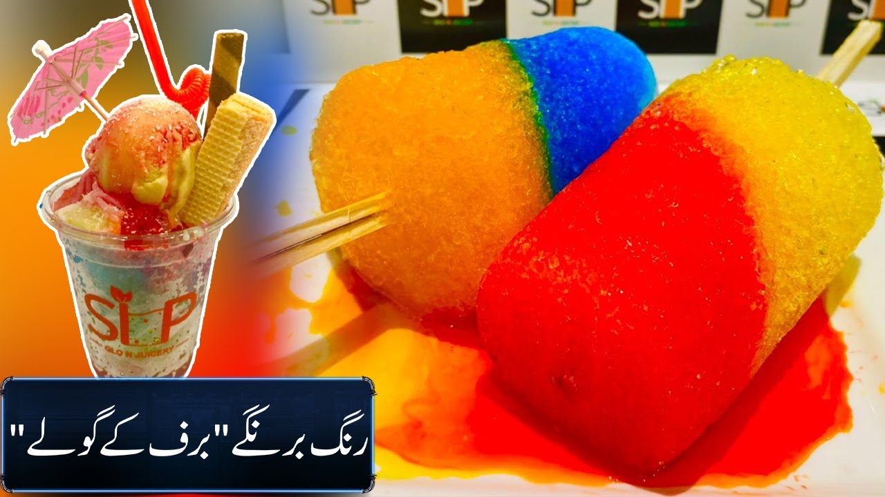 Street Food Pakistan 2021 | Colourful Ice Golay Review | Food Bots