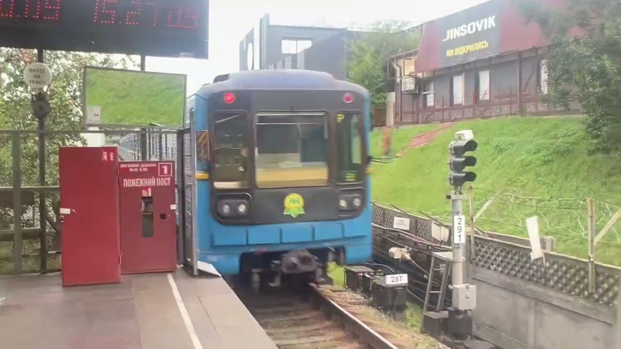 81-717 на станції Чернігівська 2 #потяг #київ #метро  #ukraine #train 