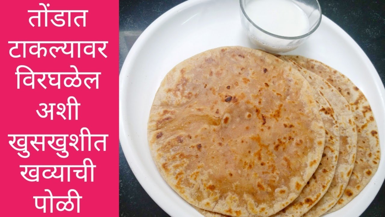 खव्याची पोळी कशी करतात?।खवा कसा भाजावा।खवा जास्त दिवस कसा टिकवावा यासाठी काही खास टिप्स।khava poli।