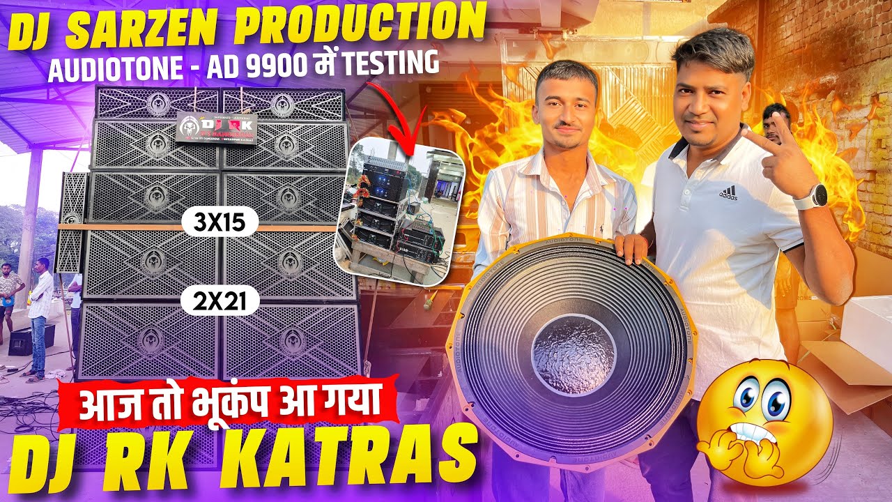 Dj sarzen Prodaction का अभी तक का सबसे PowerFul Setup 2x21 and 3x15 Rk Dj Katras Full Video 🔥