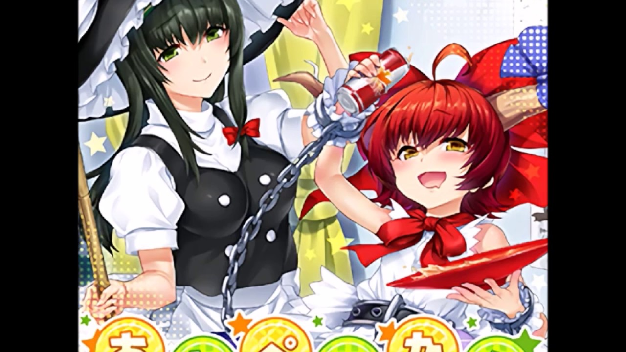 （チュウニズム）あねぺったん