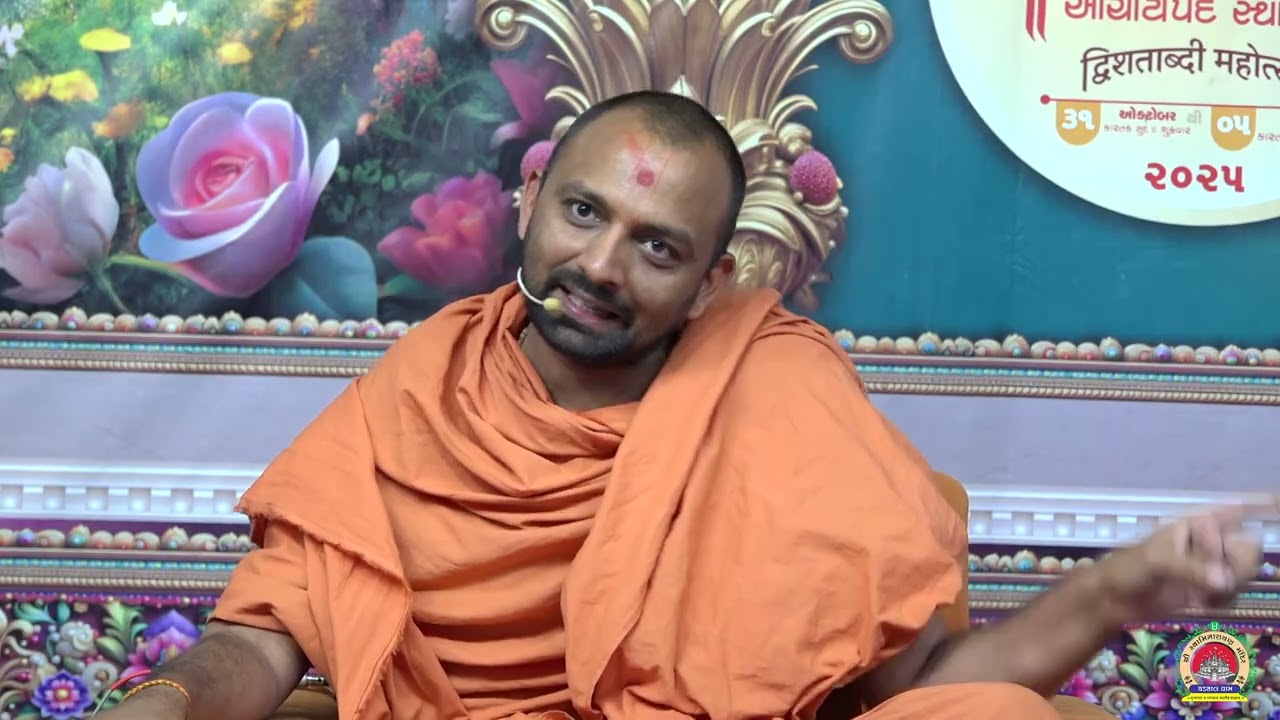 VYAKHYANMALA || PU. HARIGUNDASJI SWAMI || VASANT PANCHAMI SAMAIYO || 21-01-2026 || VADTALDHAM
