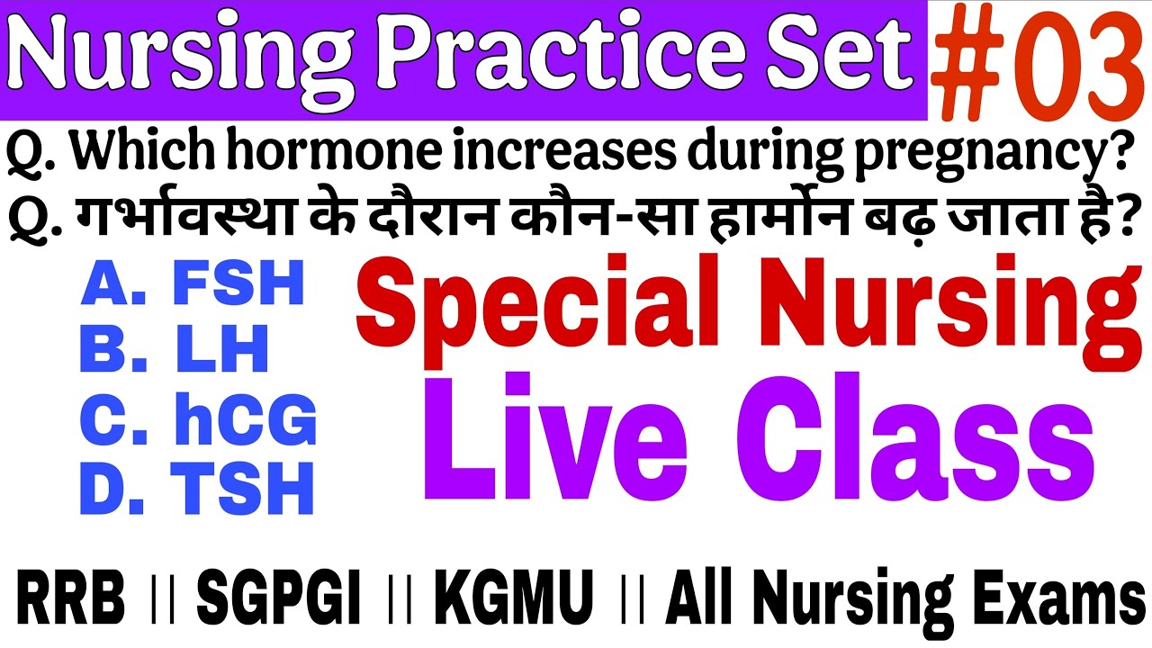 RRB ।। KGMU ।। SGPGI ।। All Nursing Exams ।। Practice Set-03 ।। Nursing Exams MCQs ।।