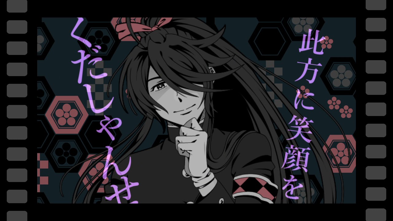 KAITO+がくっぽいどカバー/梅花話譚