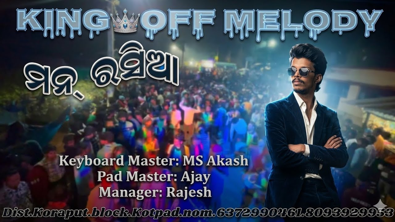 Mano Russia￼ koraputia old song king 👑off melody girla nom.6372990461.8093929953.#viralvideo #viral 