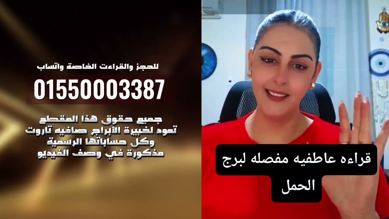 يا برج الحمل… خبر سعيد يقترب منك بقوة، وقلبك على موعد مع بداية أجمل! ❤️