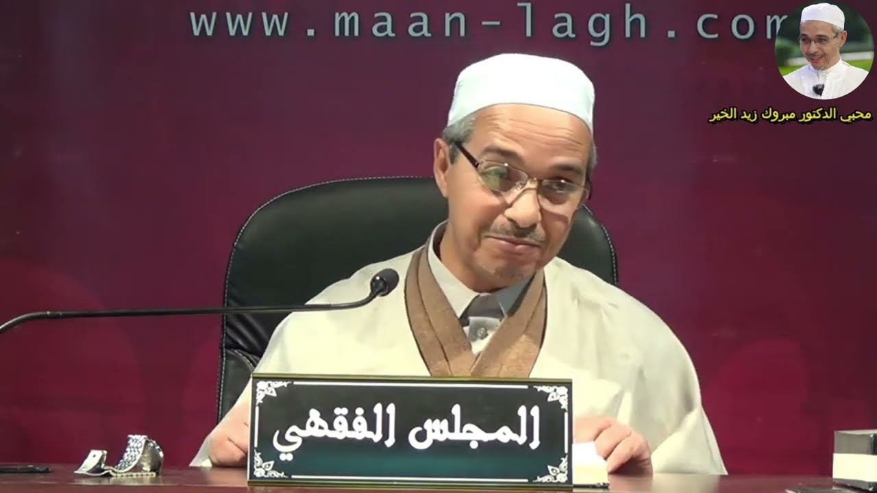 سبع آيات تختصر كل ما تحتاجه من الله |  الدكتور مبروك زيد الخير |  #محبي_الدكتور_مبروك_زيد_الخير