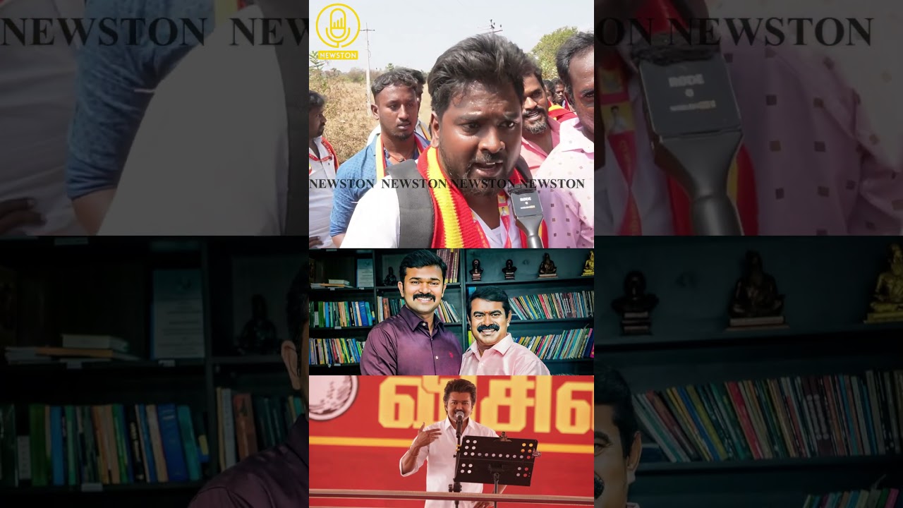 50000 ரூபாய் கொடுத்த சாட்டை சீமானை பத்தி பேசுவான்.! TVK Vs DMK Public Review | Seeman