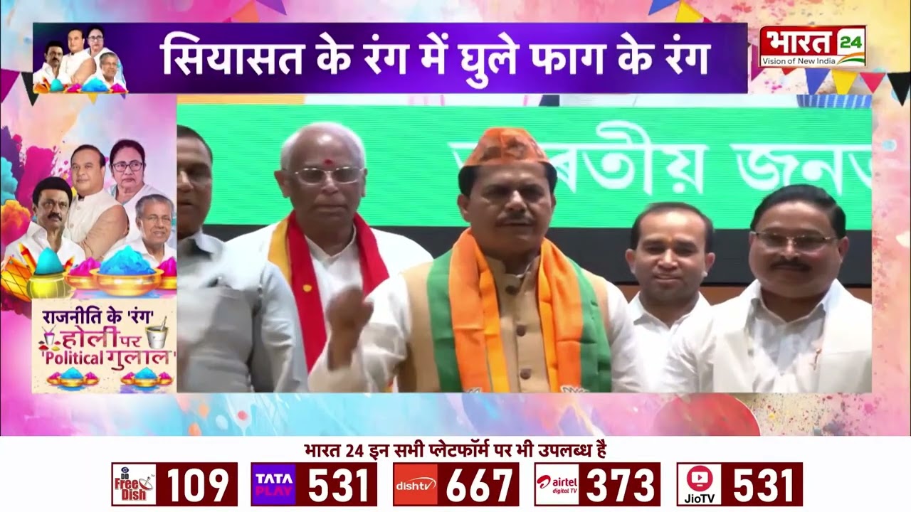 Amit Shah Speech : Amit Shah ने Holi में विपक्ष की उतारी सियासी खुमारी, बयान सुन रह जाएंगे दंग!