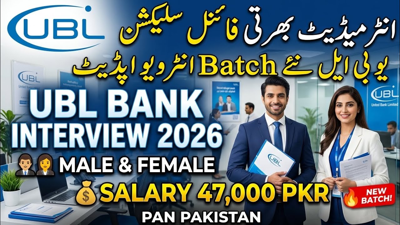 UBL Jobs 2026 Final Selection Update | UBL OG-4 & Relationship Manager Jobs | Selected Candidates 