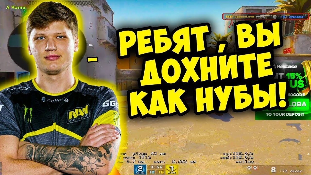 Конкуренция? / Danik Mods представляет